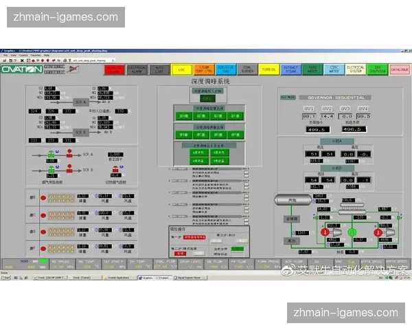 后勤膳食营养监控系统直连运动员移动端 补给管理逻辑深度优化